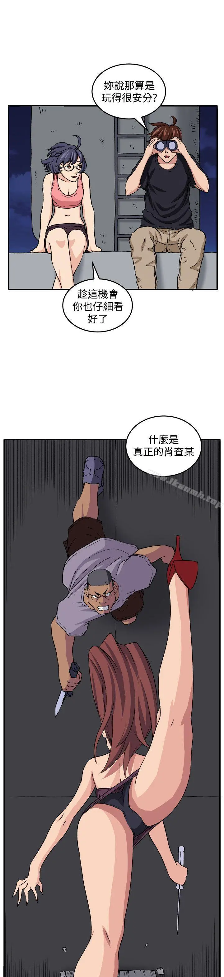 圈套