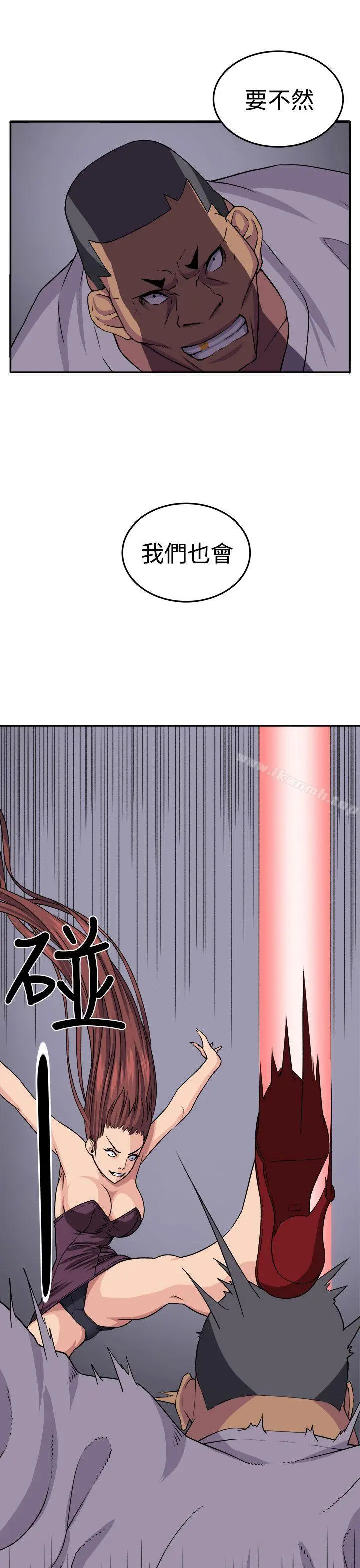 圈套
