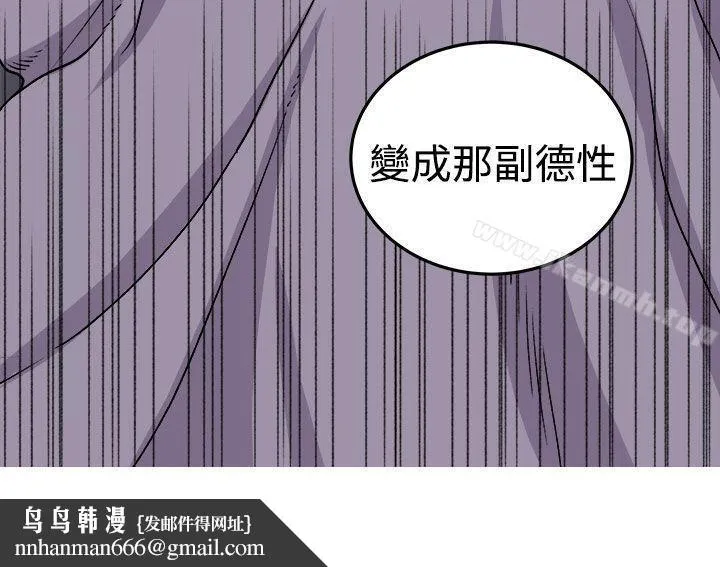圈套