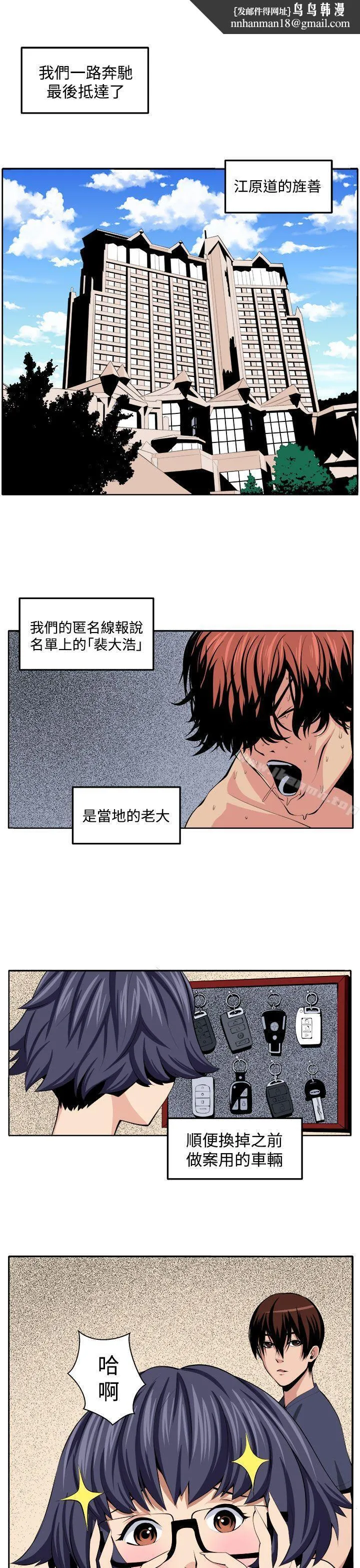 圈套
