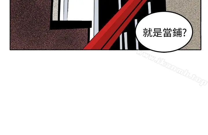 圈套