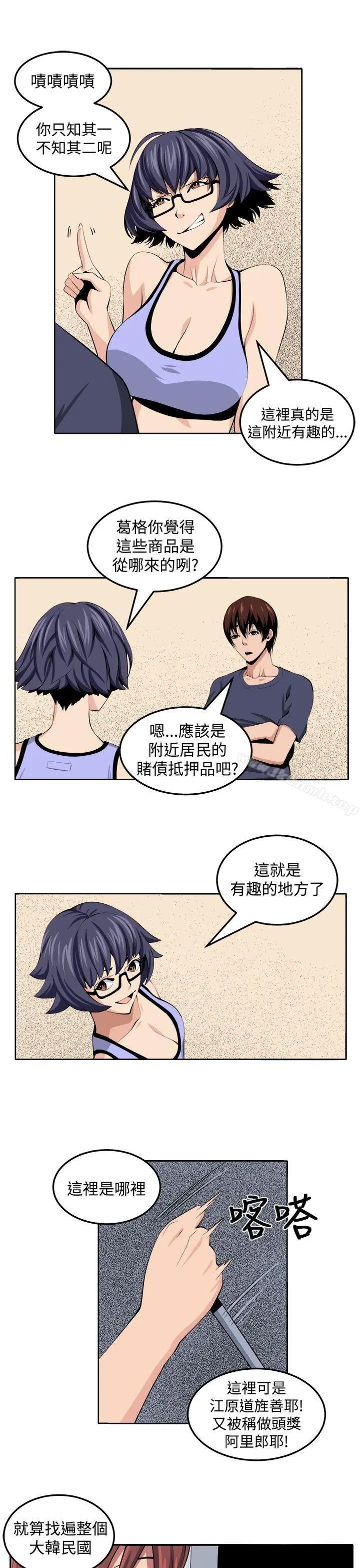 圈套
