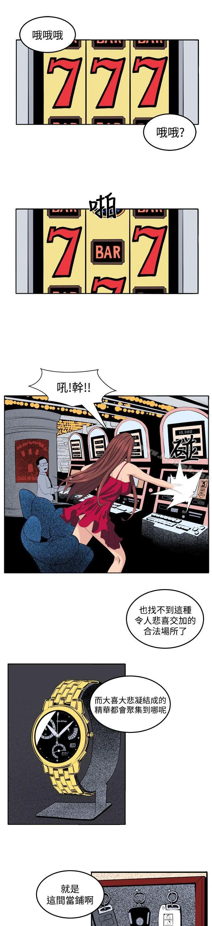 圈套