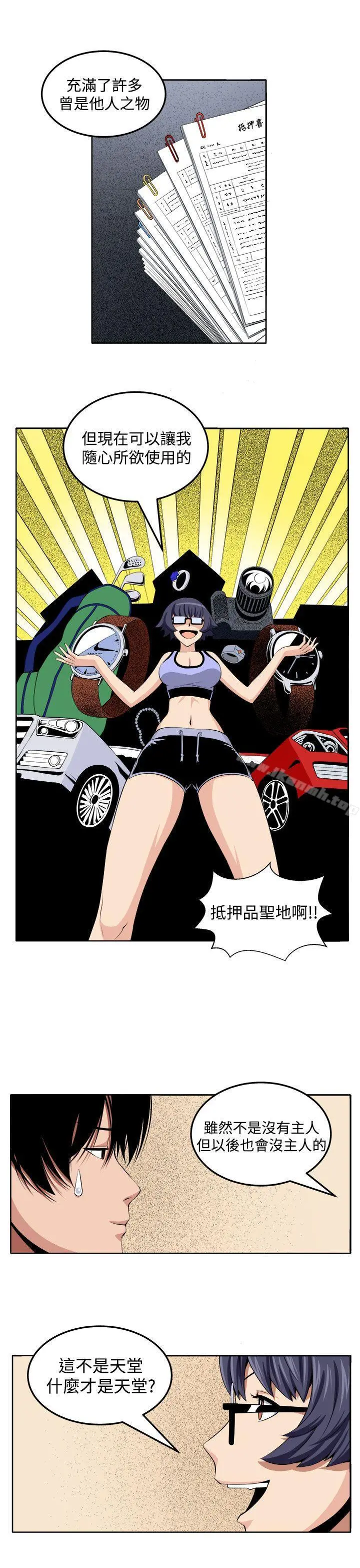 圈套