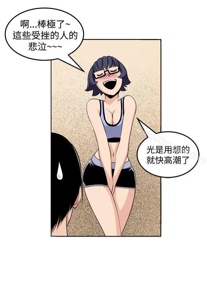 圈套