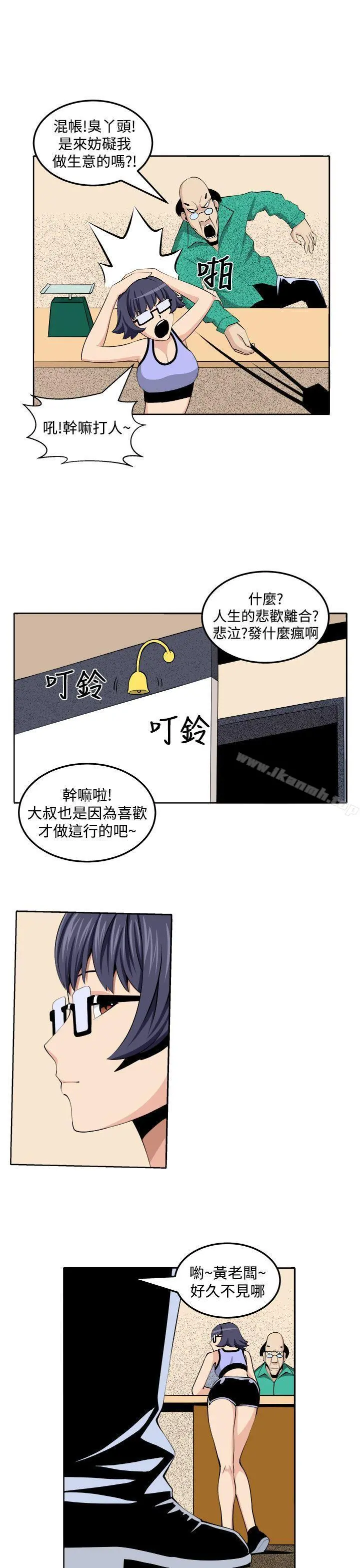 圈套