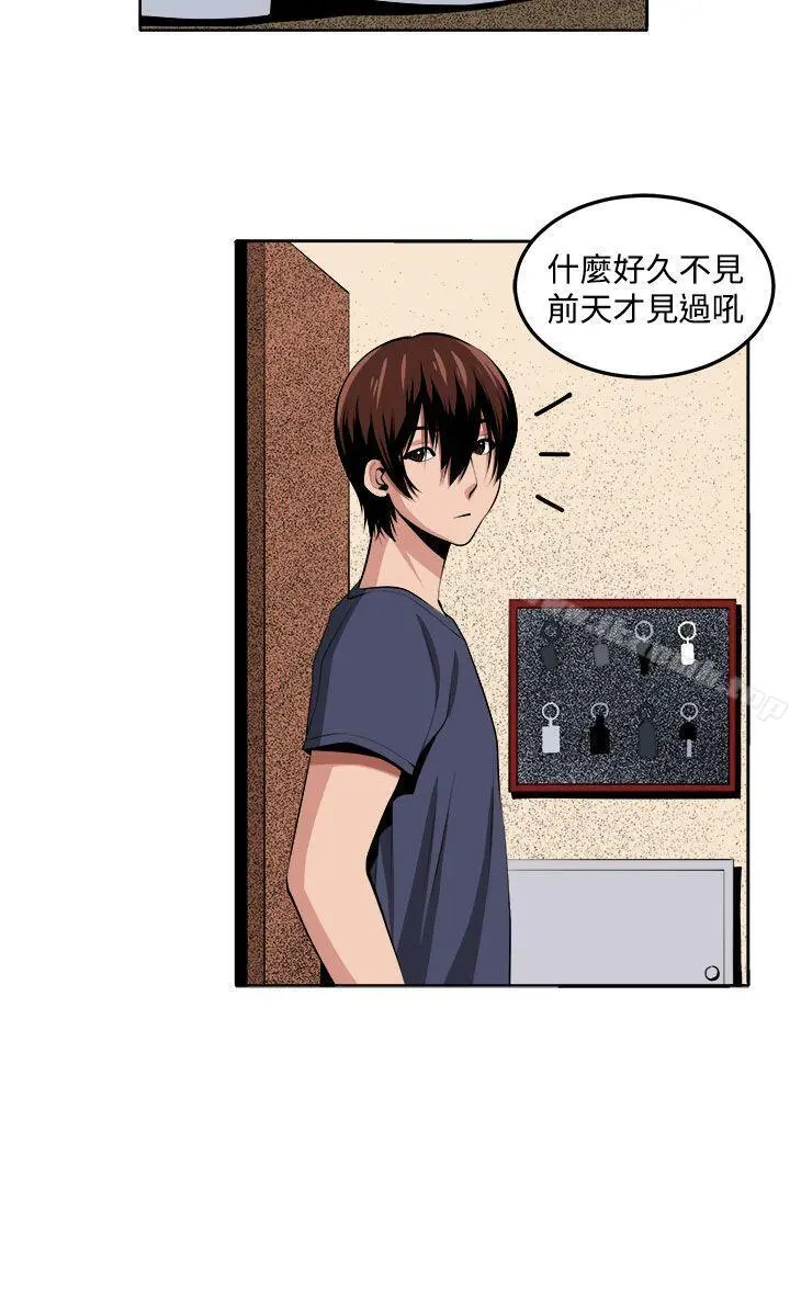 圈套