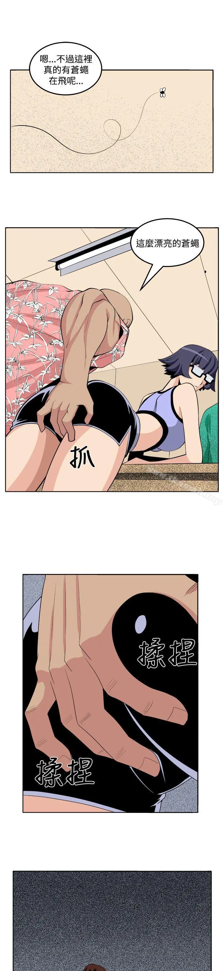 圈套