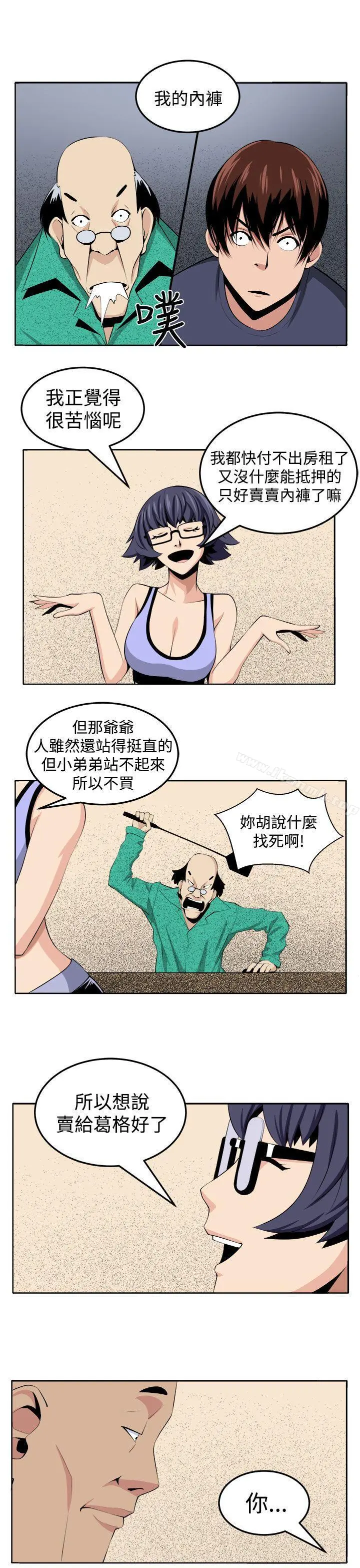 圈套