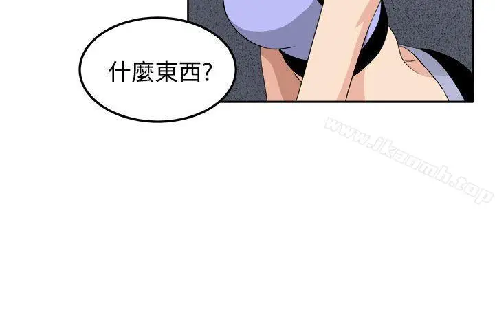 圈套