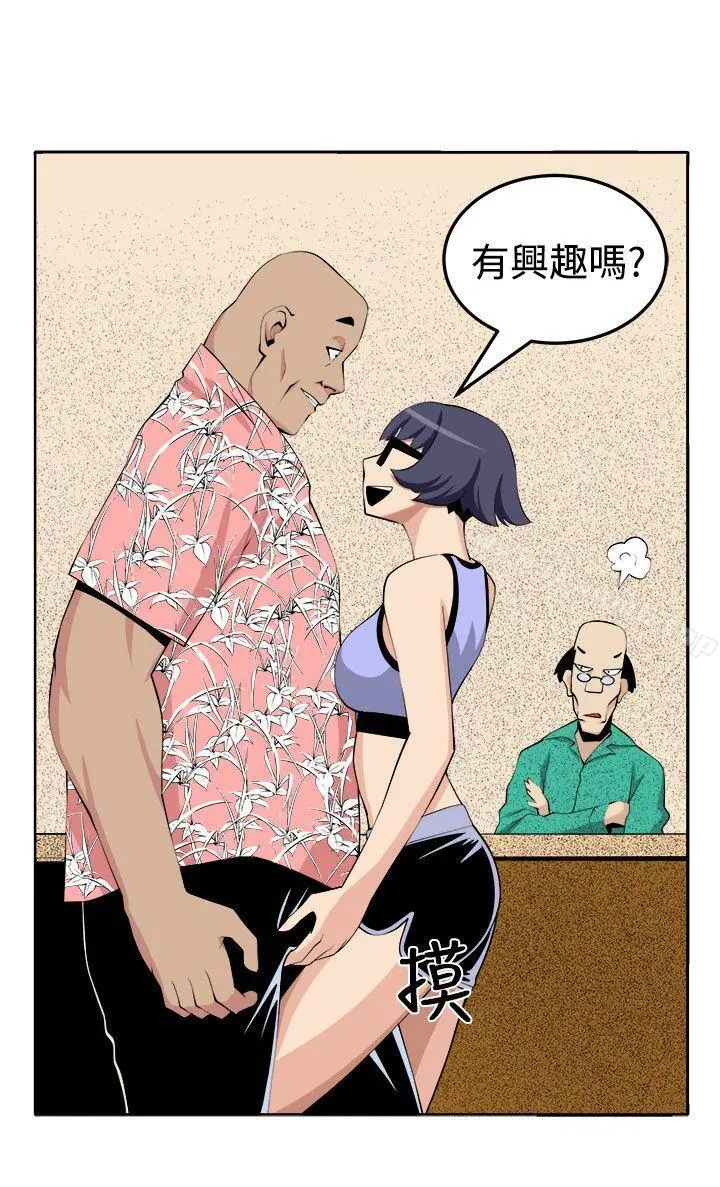 圈套