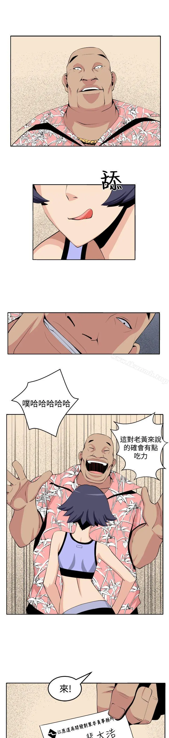 圈套