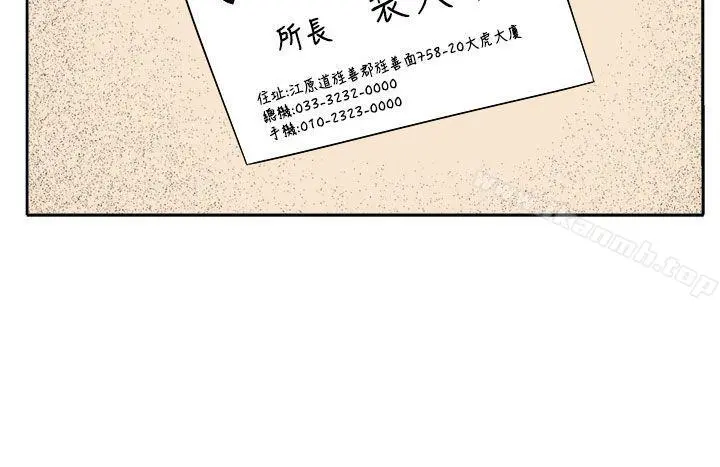 圈套