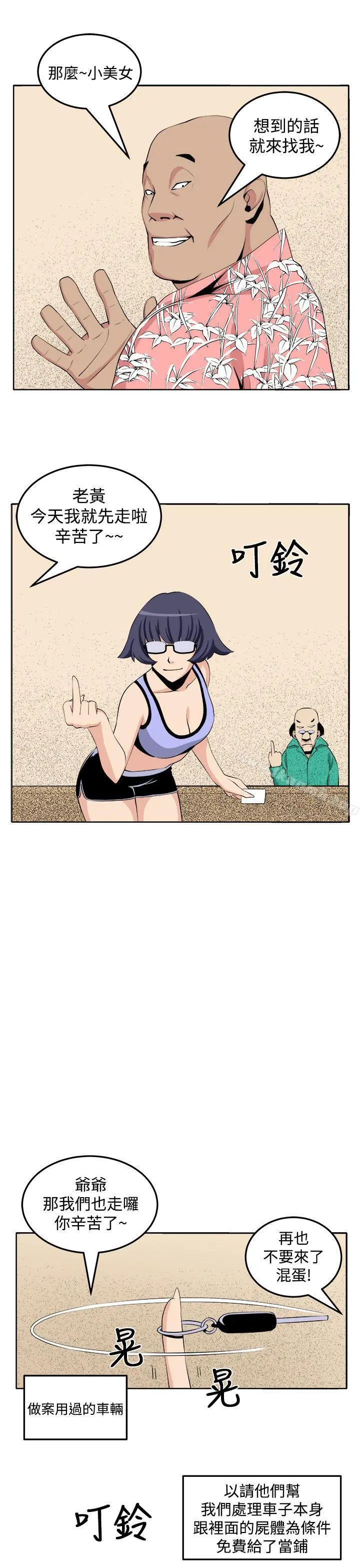 圈套