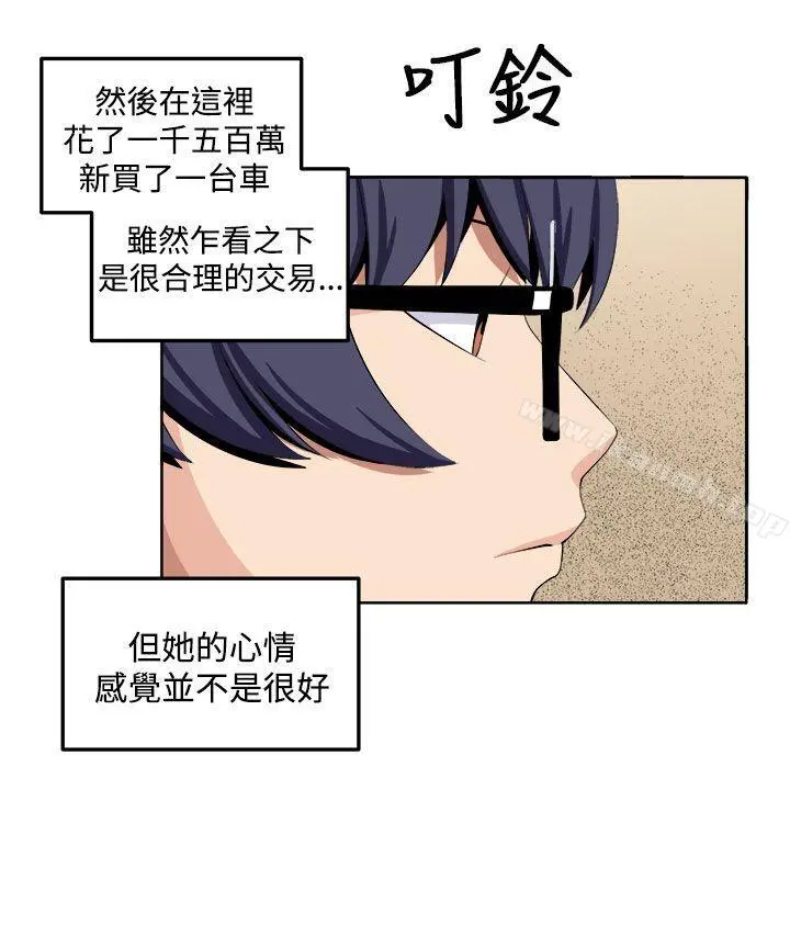 圈套