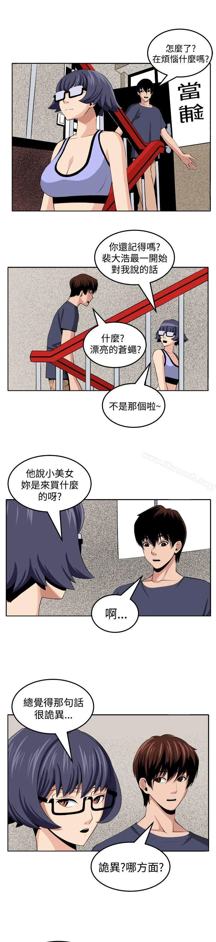 圈套