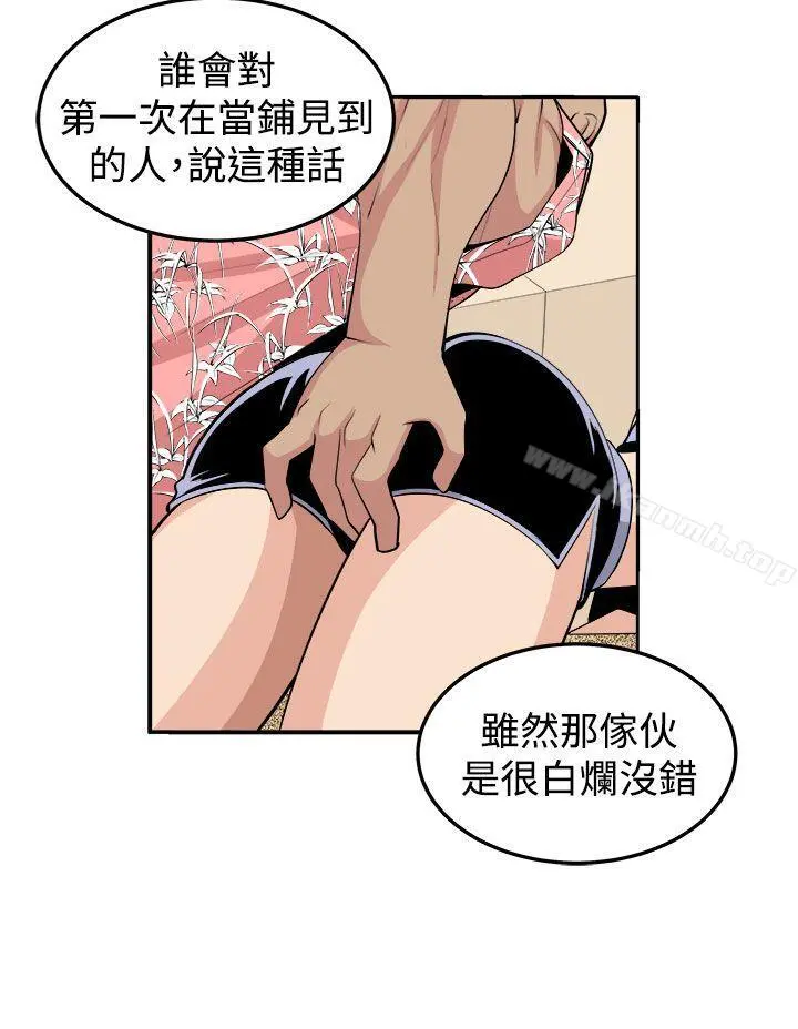 圈套