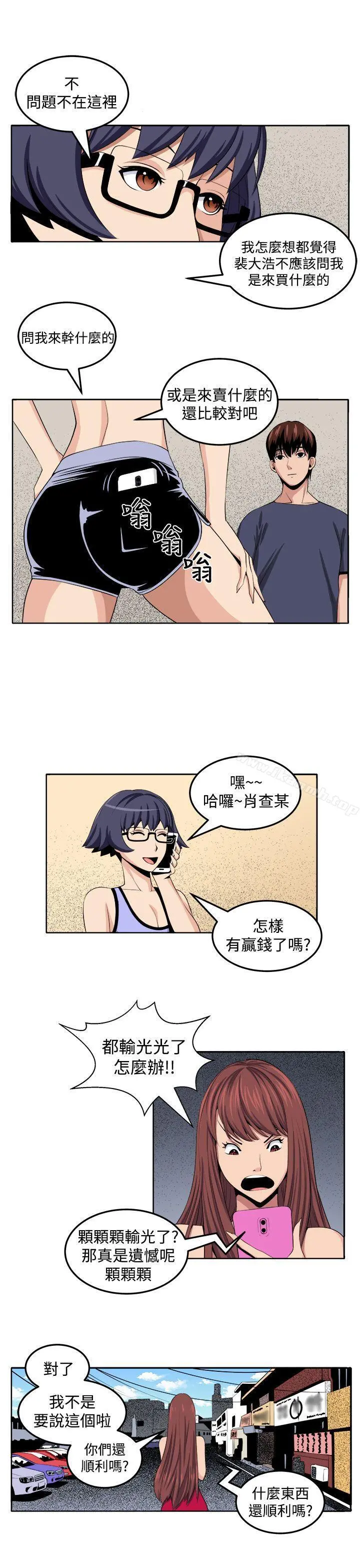 圈套