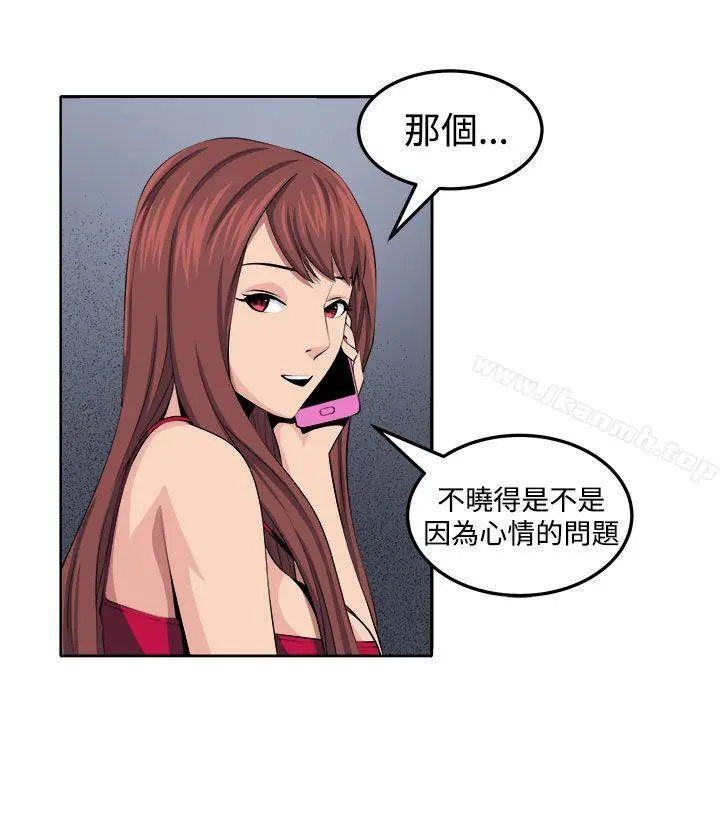 圈套