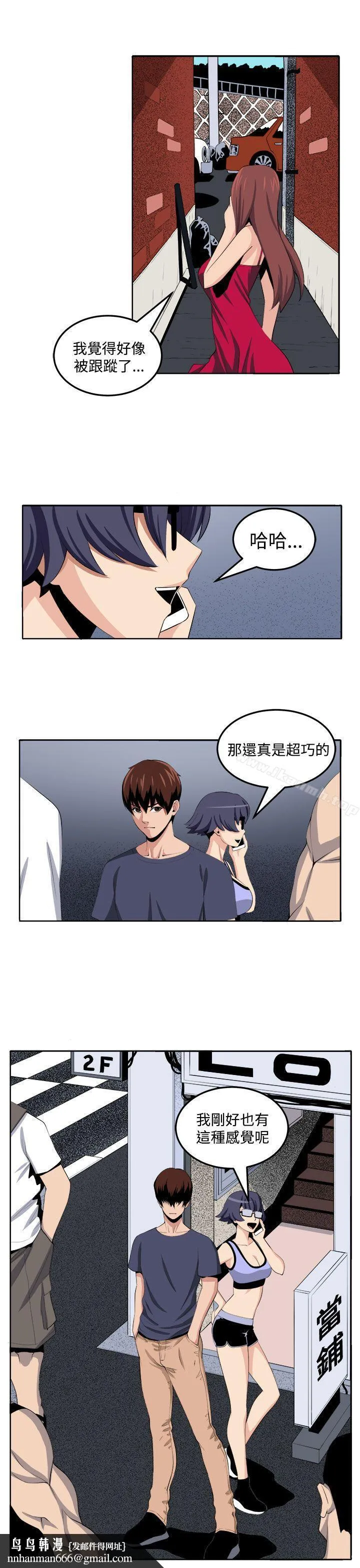 圈套
