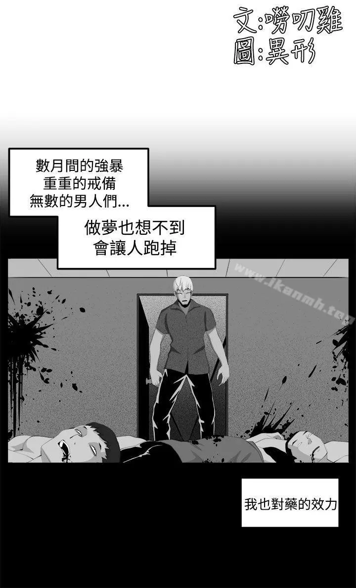 圈套