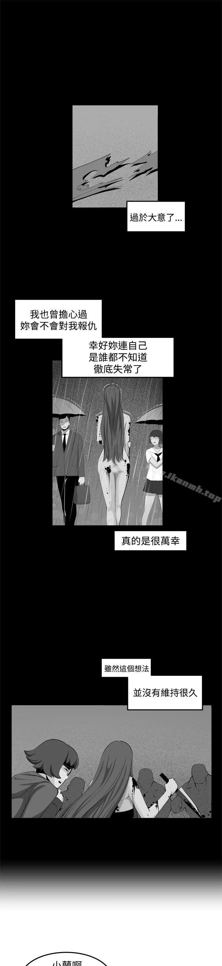 圈套