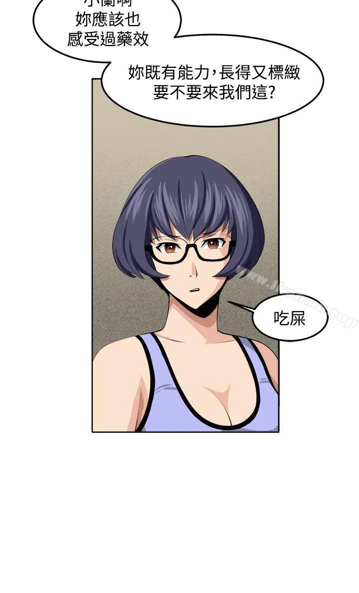 圈套