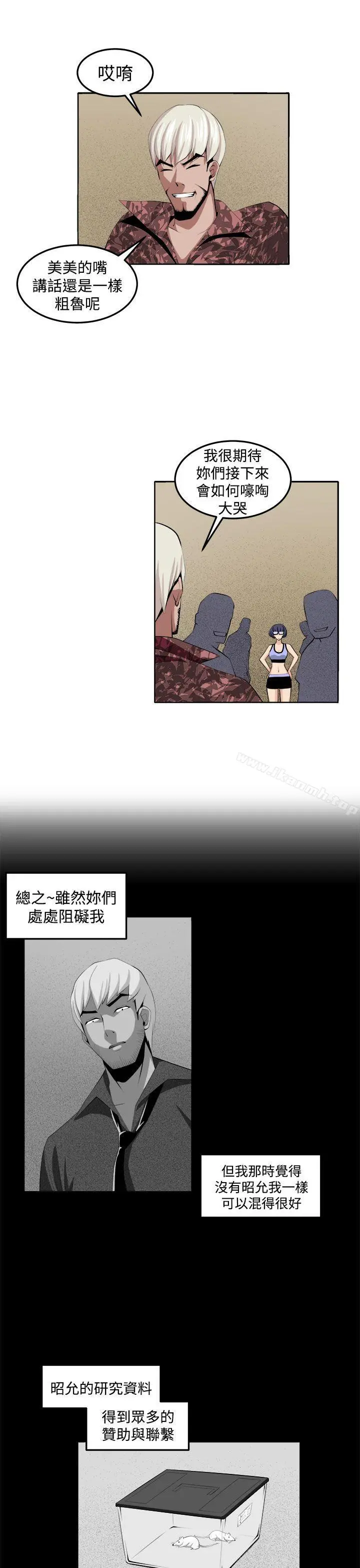 圈套