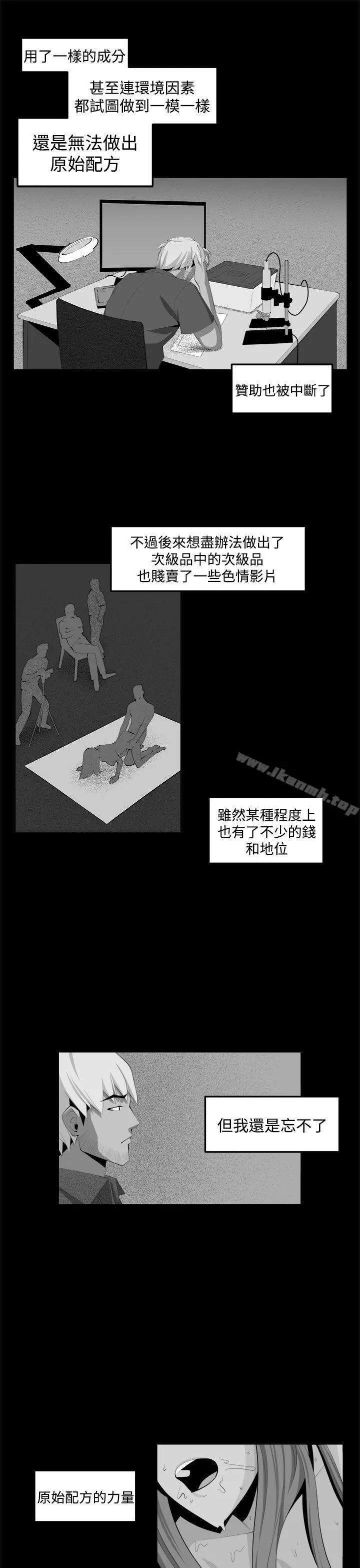 圈套