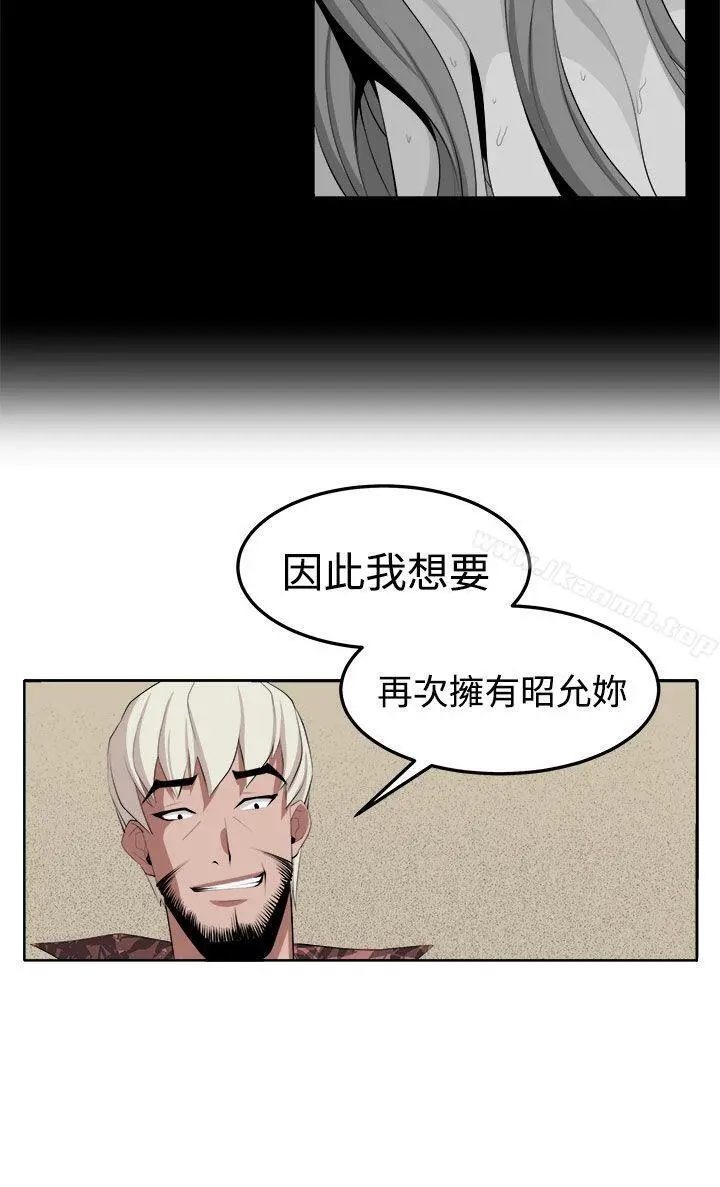 圈套