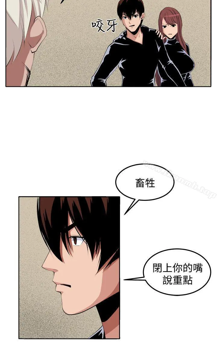 圈套