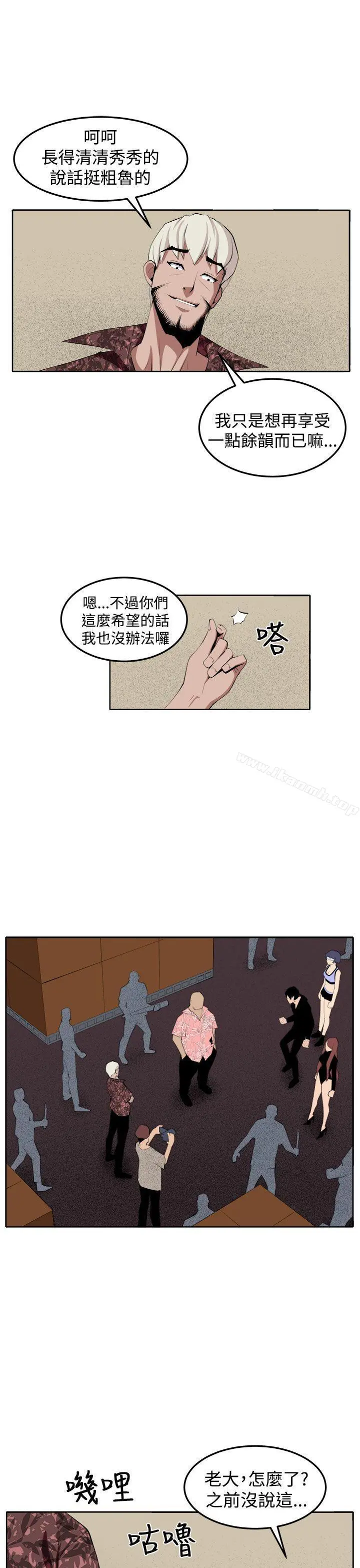 圈套