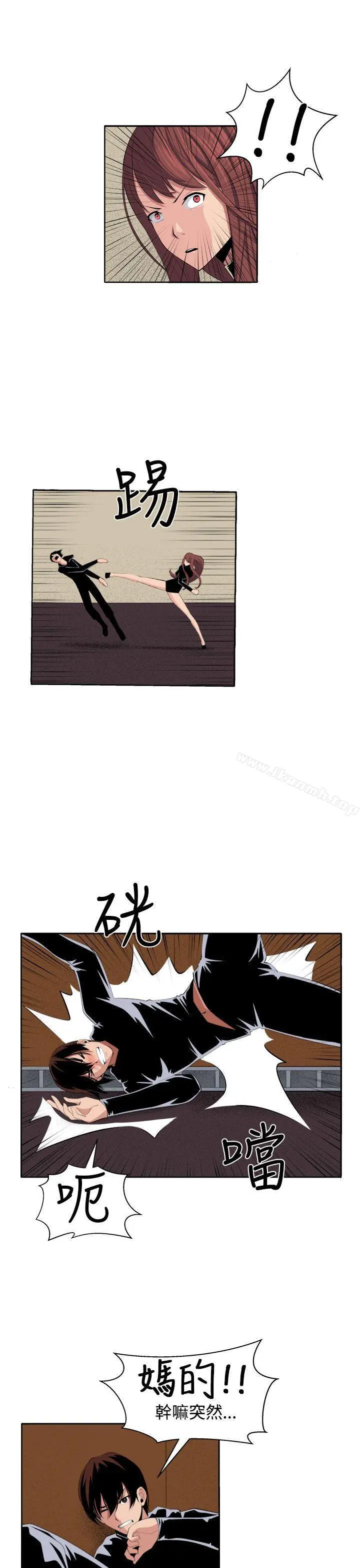 圈套