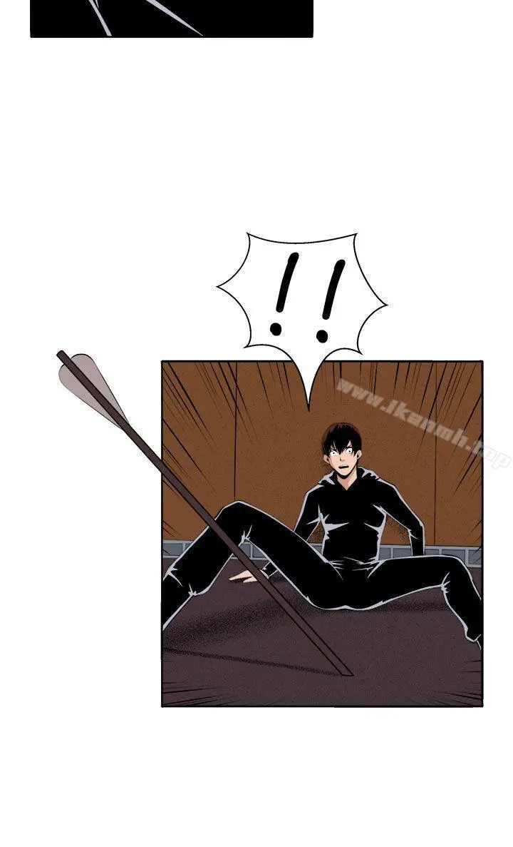 圈套