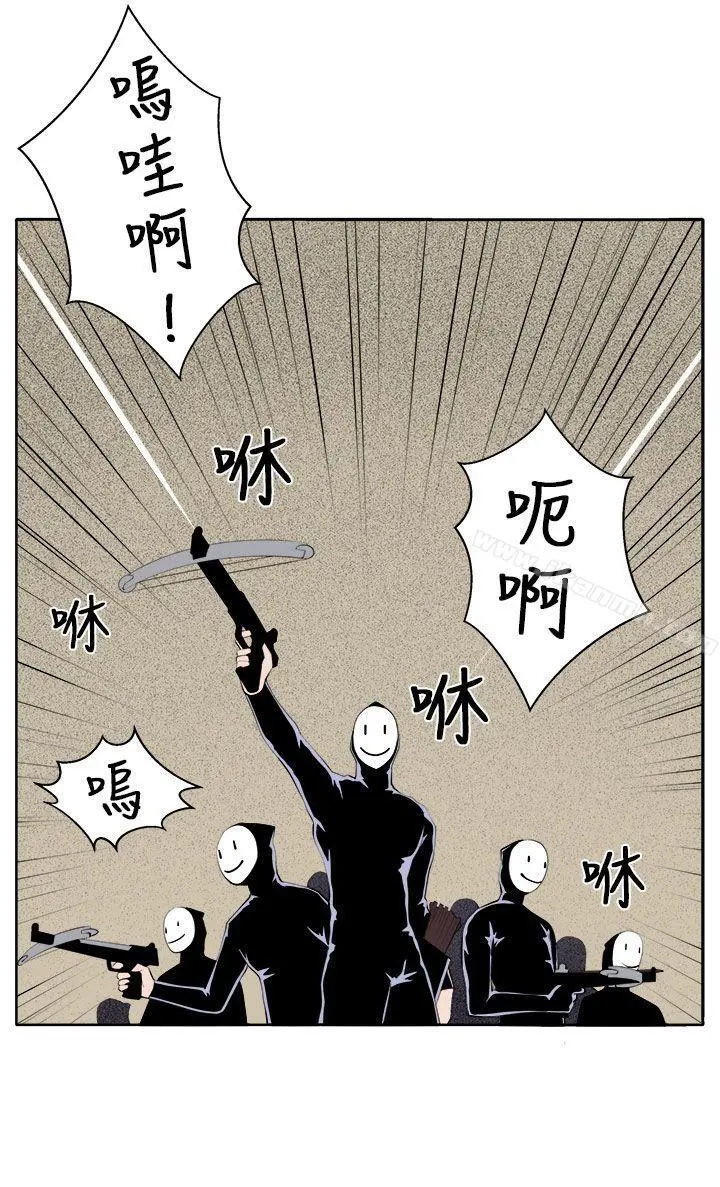圈套