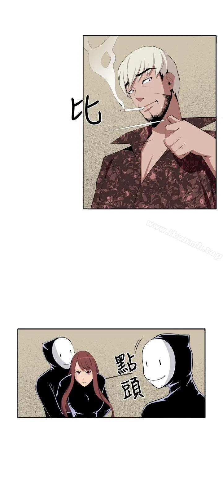 圈套