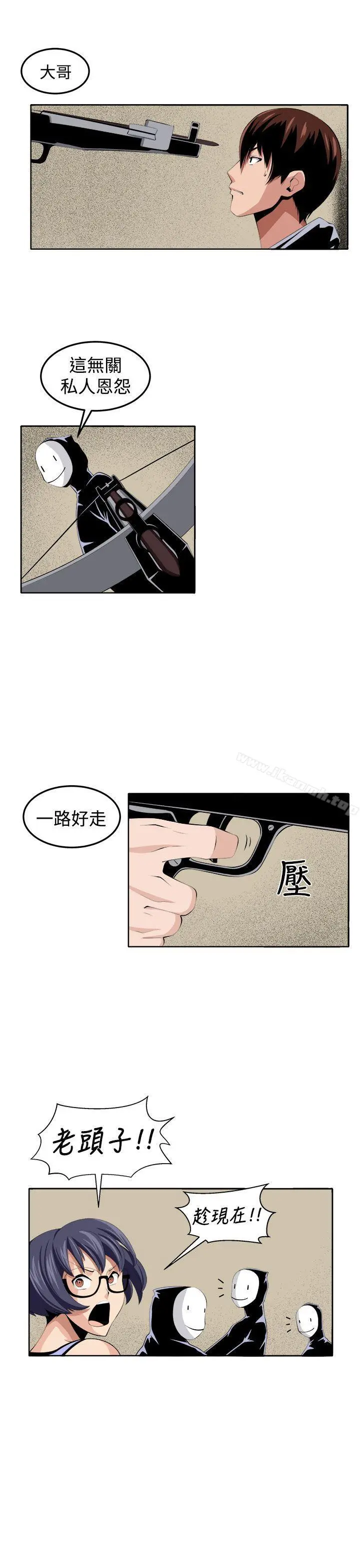 圈套