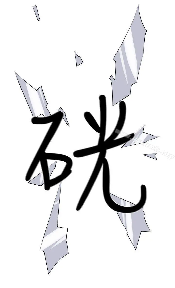 圈套