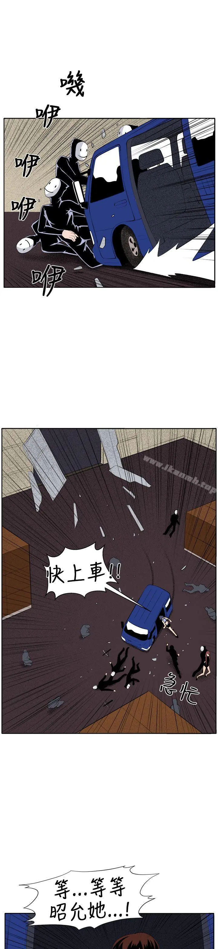 圈套