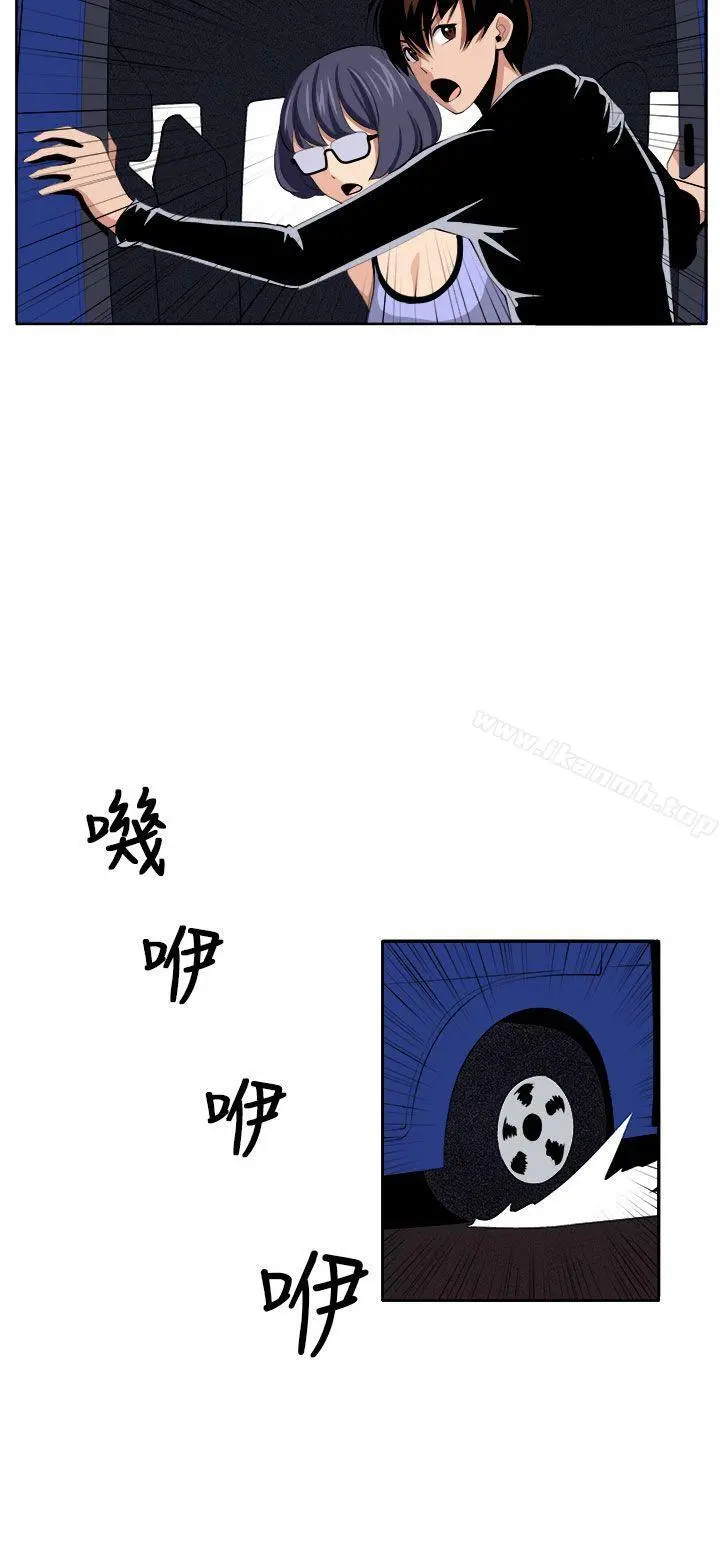 圈套
