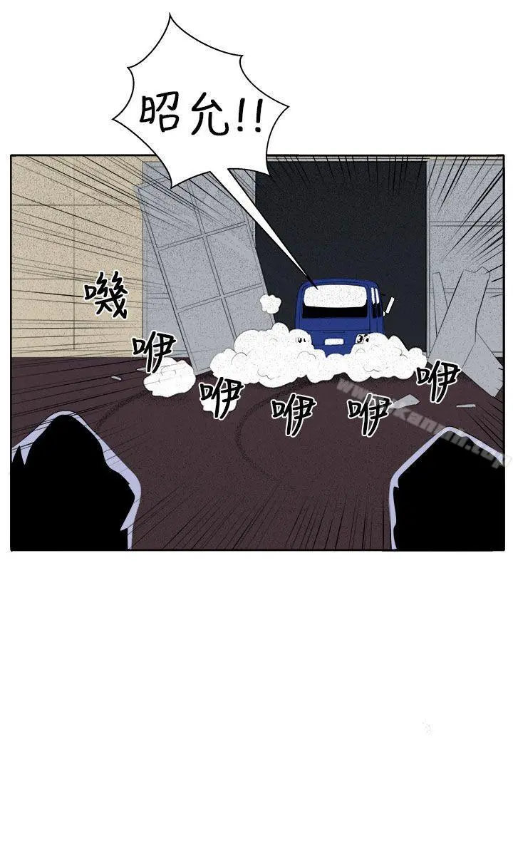 圈套