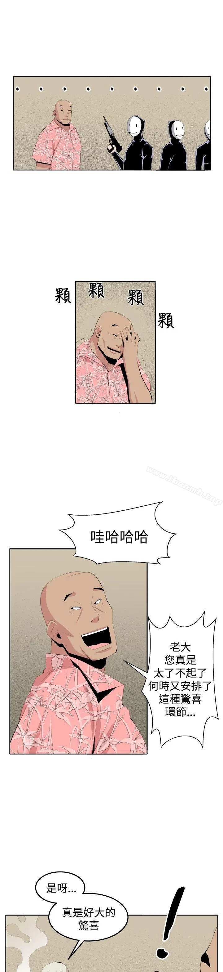 圈套