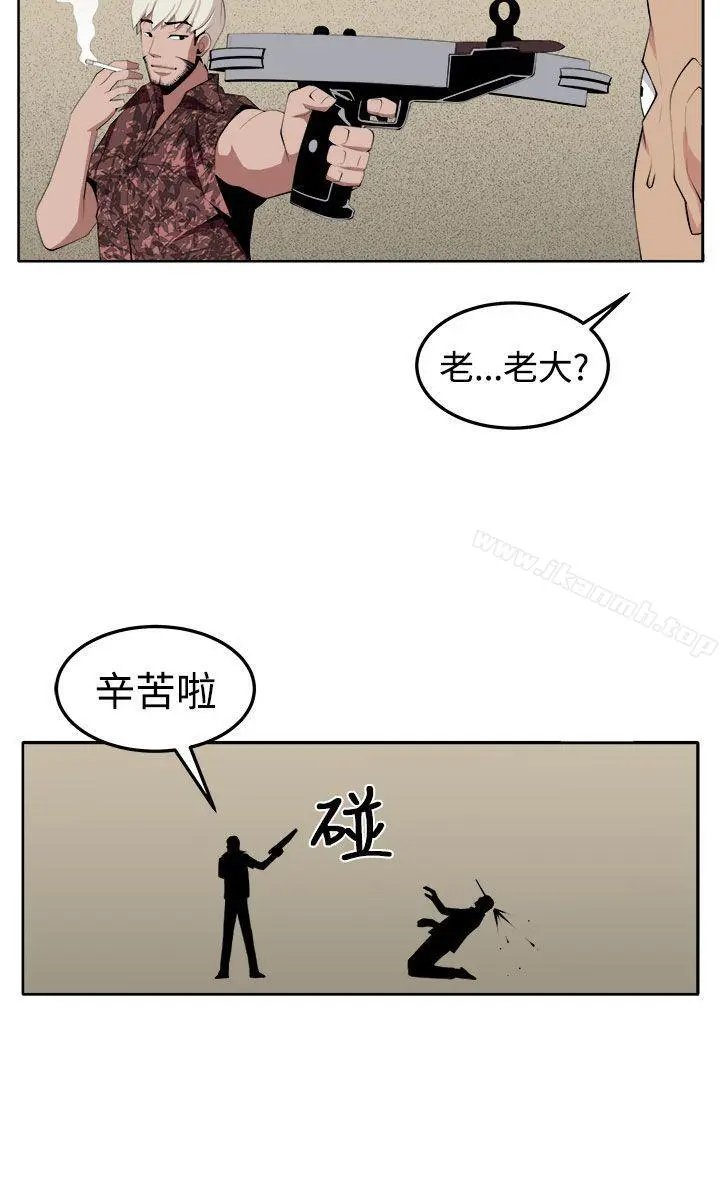 圈套