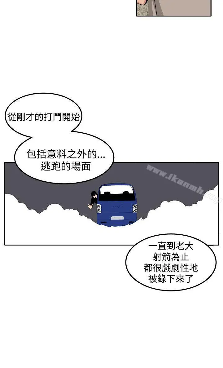 圈套