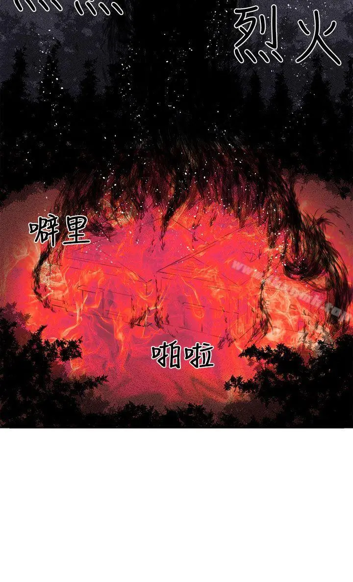 圈套