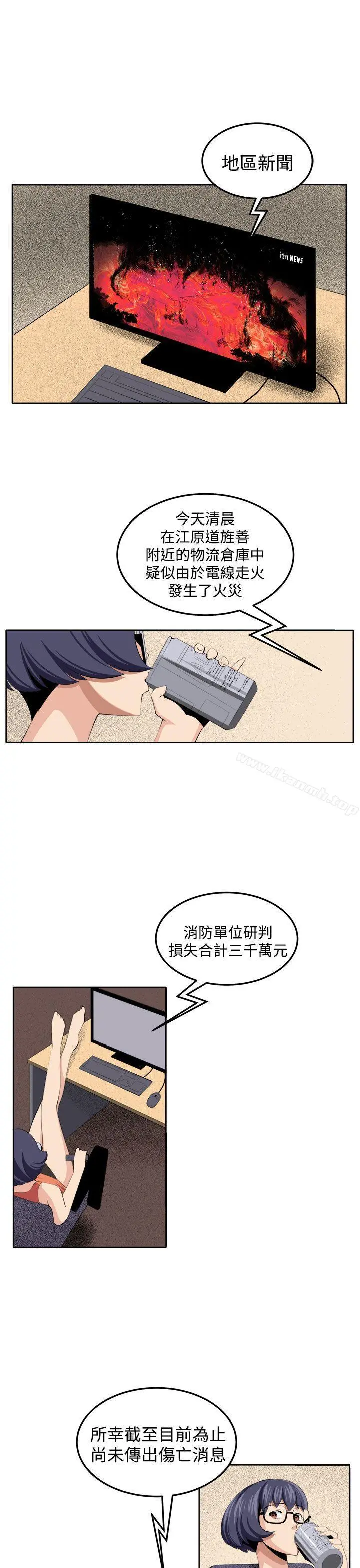 圈套