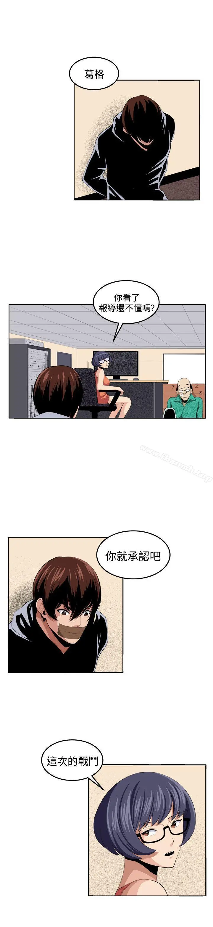 圈套