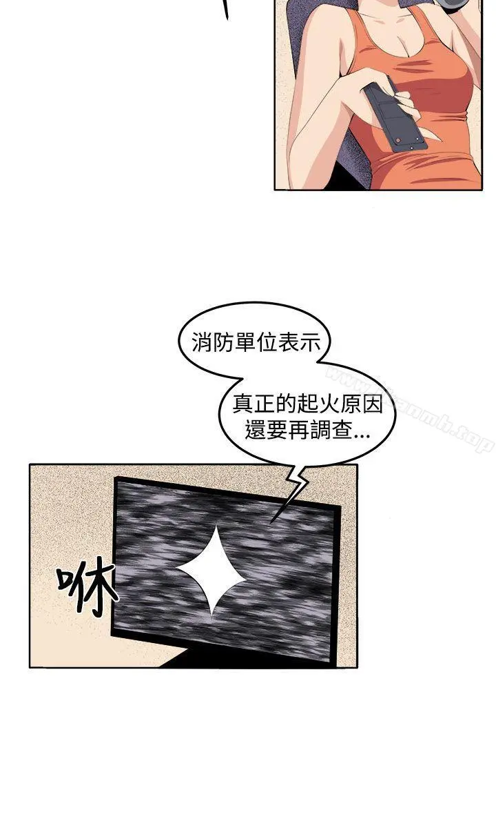 圈套