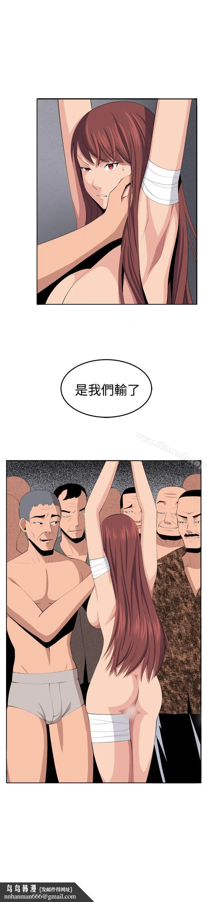 圈套