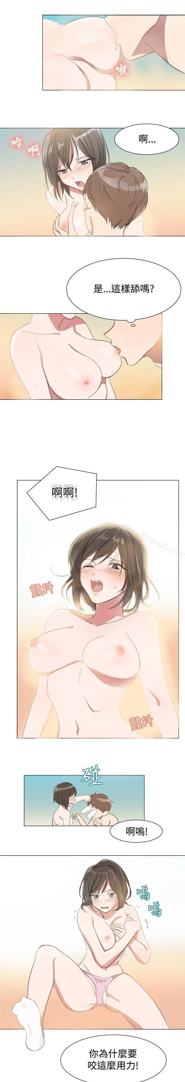 青涩男孩初体验